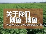 种植基地五(图1)