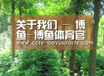 种植基地九