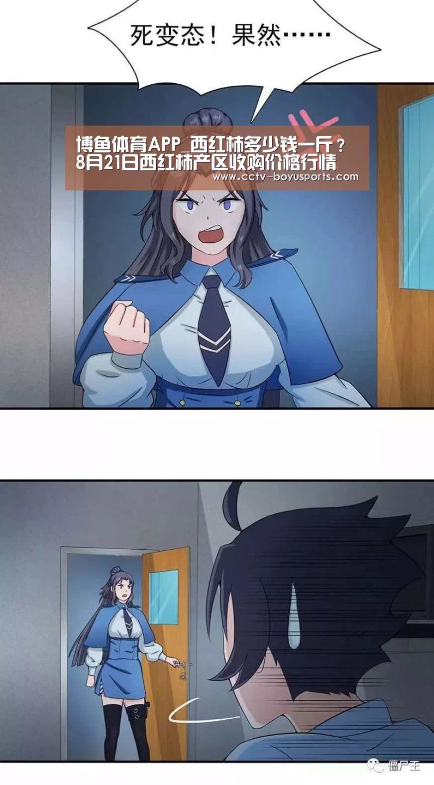 官方应用