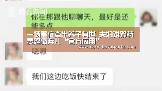 Android下载