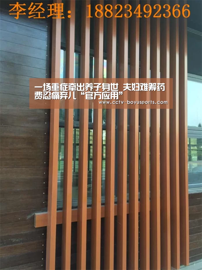 APP下载