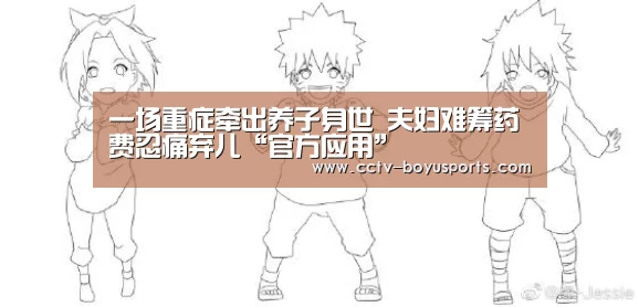 博鱼体育APP