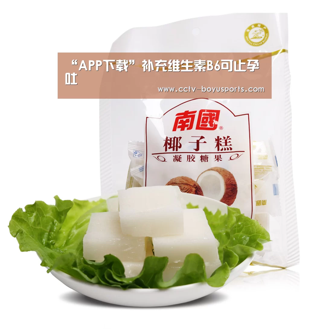 官方应用