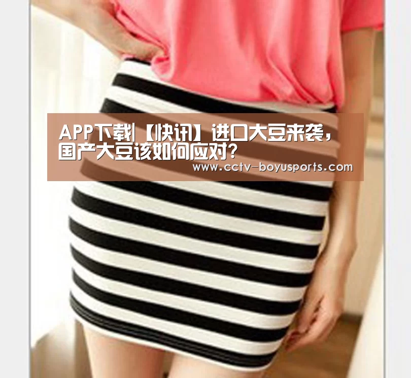 iOS下载