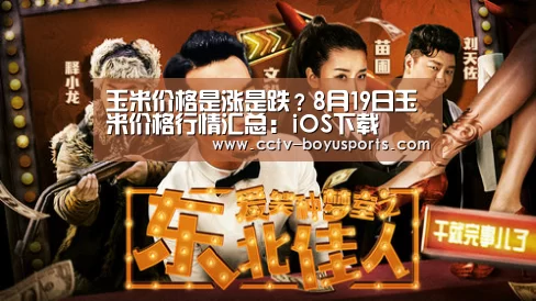 APP下载