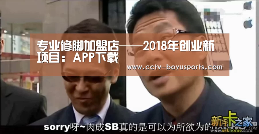 APP下载