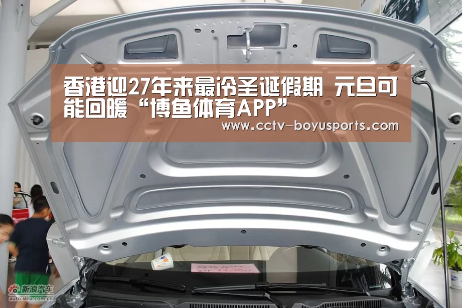 博鱼体育APP