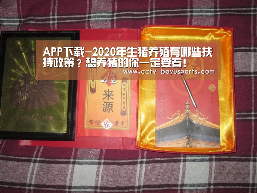 Android下载