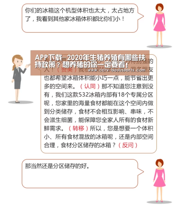 官方应用