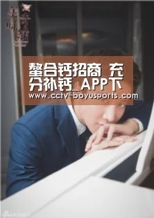 螯合钙招商 充分补钙_APP下载(图2) 官方应用