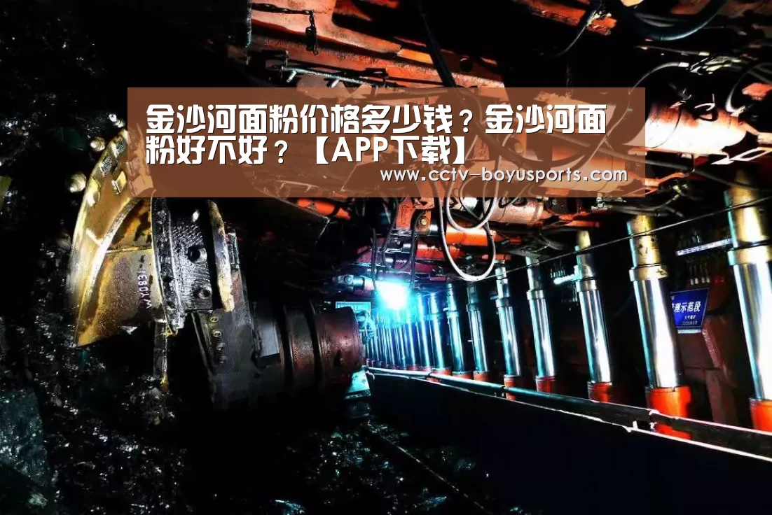 APP下载