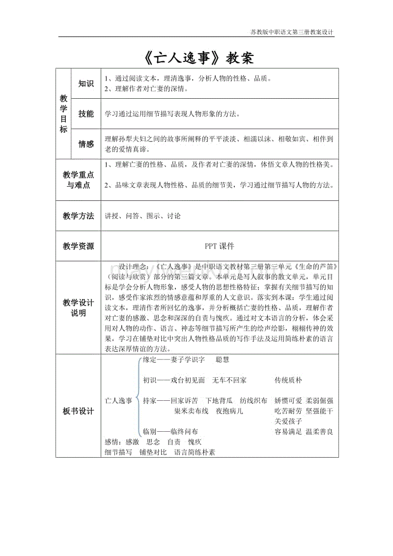APP下载