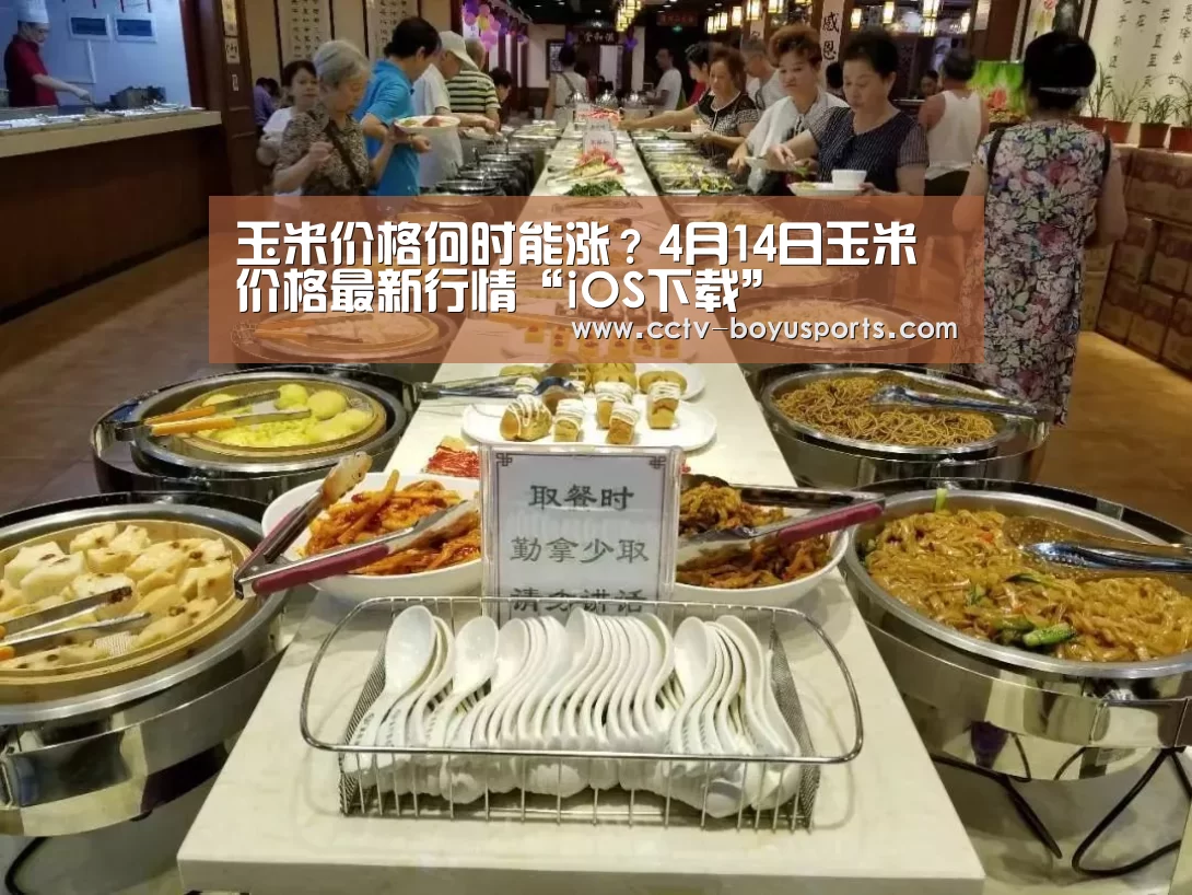 官方应用