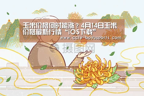 Android下载